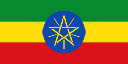 Äthiopien flag