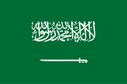 Saudi-Arabien flag